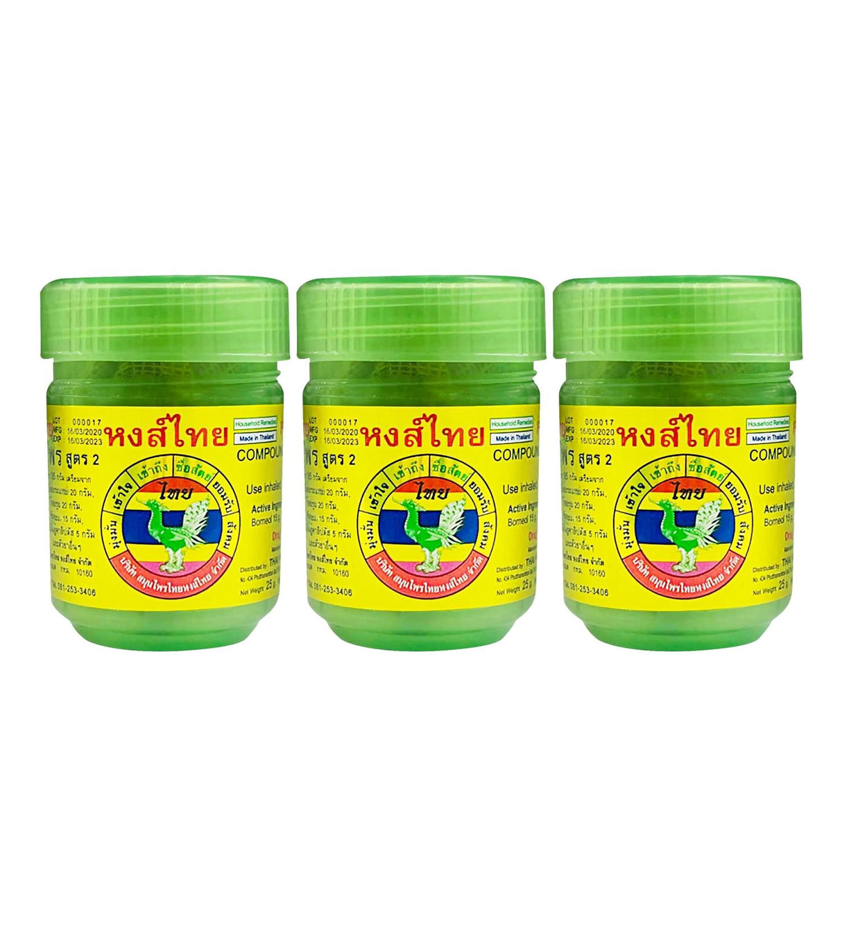 Hong Thai Inhalator Dose