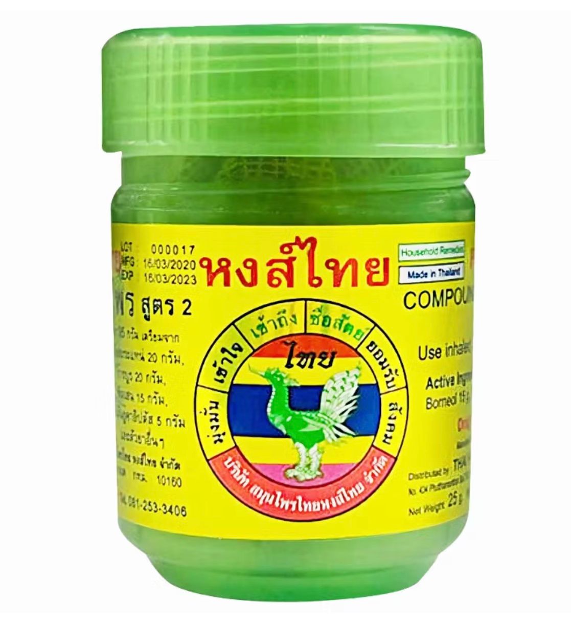 Hong Thai Inhalator Dose